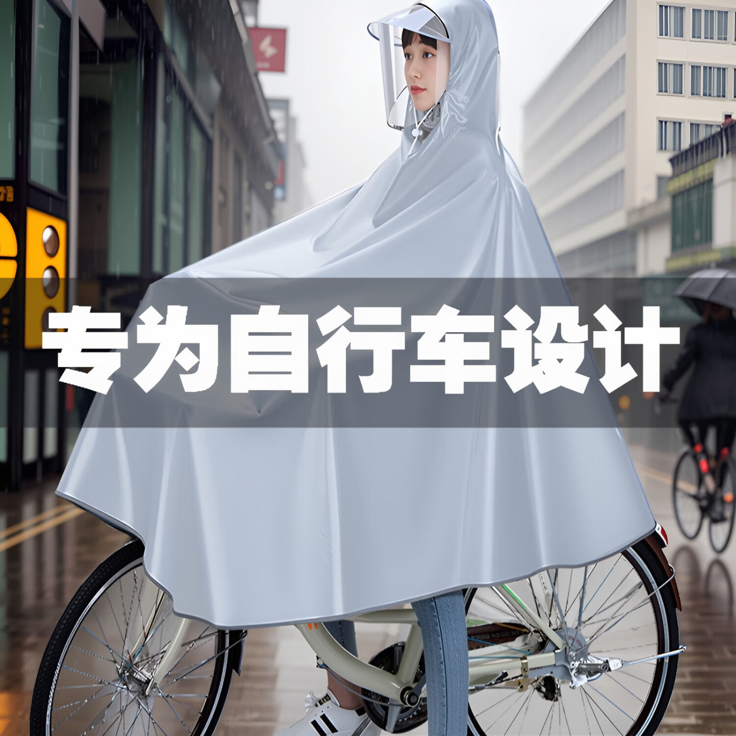 車歸沐電動自行車雨衣雨披女男騎行專用初中生單車中學生防暴雨山地雨披