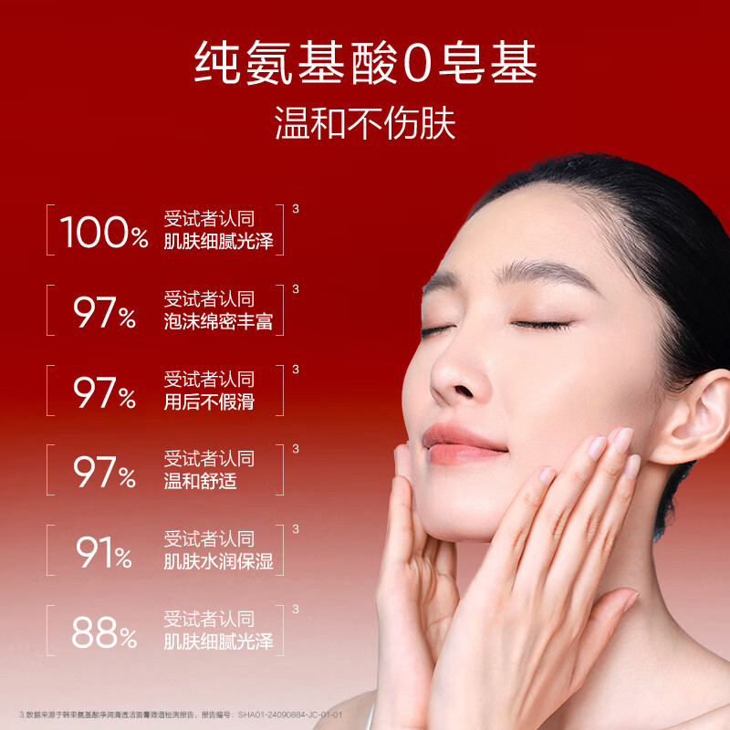 配图2