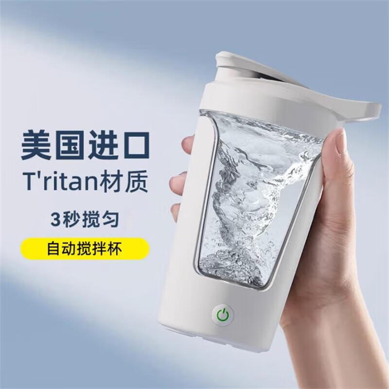 ���ڴ����Զ����豭��תˮ�������Я���ȱ����ð칫ҡҡ��Я�� �������ɫ 450ml