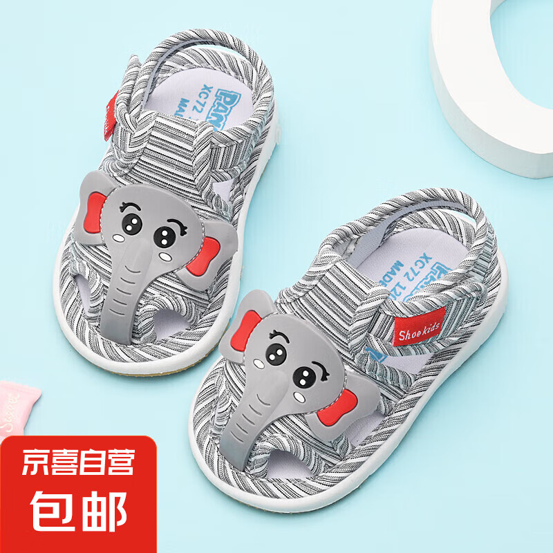 寶寶布涼鞋男夏季0一1-2-3歲嬰兒防滑軟底叫叫鞋女學(xué)步鞋寶寶鞋子 灰色(XC72) 16 內(nèi)長(zhǎng)13cm/16碼