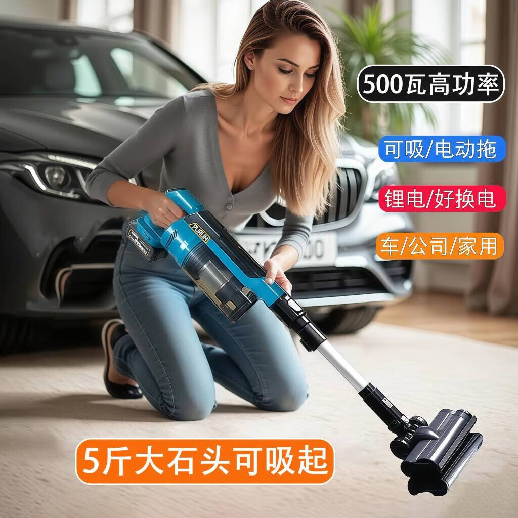 MOTOFEEL车载吸尘器手持小体积轻巧便携车家两用大吸力除螨吸猫毛地毯美缝长续航吸拖一体吸尘机 至尊版【无刷吸尘器】裸机无电池