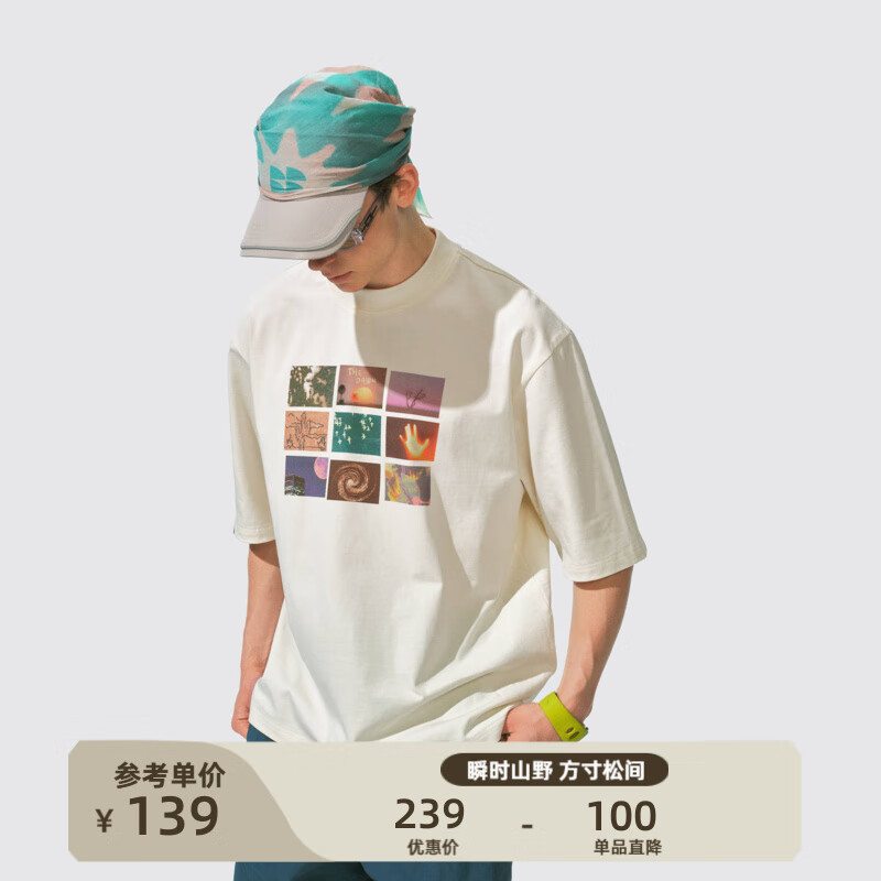 瞬时山野Monterest户外7A抗菌凉感防螨负离子记忆印象图案短袖T恤 奶油白 M