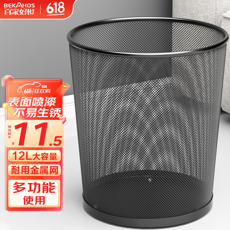 �ټҺ��� Բ����˿������Ͱ 12L