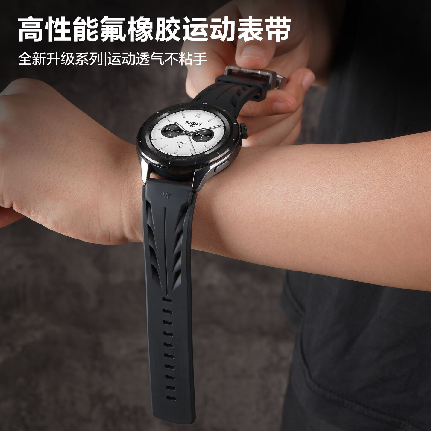 watchbond适用小米watch5手表表带s5/s4sport氟橡胶钛合金扣表带s3智能2运动s1pro男士款color2夏季透气腕带 FKM氟橡胶-康赛款-钛合金扣-曜石黑 适用小米手表Watch5/S4/3/2/1/Pro