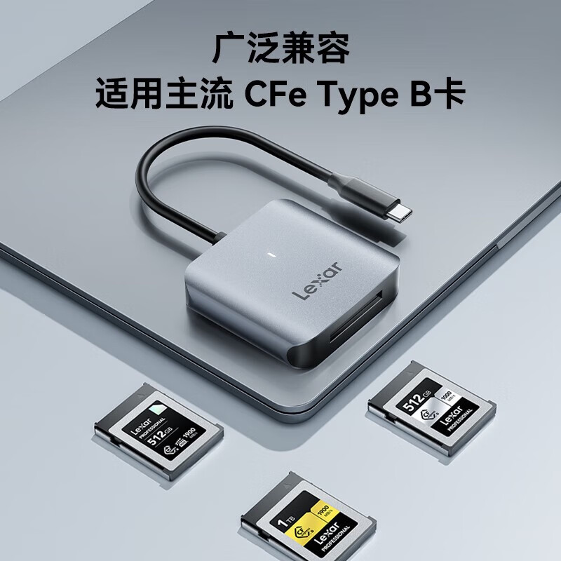 雷克沙（LEXAR）Lexar雷克沙CFexpress Type B Type A读卡器510U 515U高速单反微 cfexpress type b读卡器 USB3.2Gen22