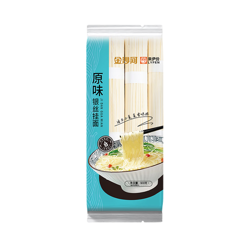 金沙河面条 原味银丝挂面 龙须面 方便速食拉面 清汤面 900g