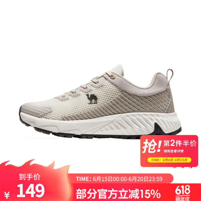 骆驼（CAMEL）户外休闲鞋女士2023春季新款网面透气轻便防滑徒步运动鞋子男 F13M693024，米/米灰，男 38