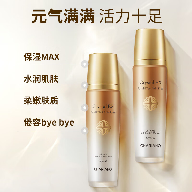 奇姬韩国晶莹六件套 补水保湿呵护面部肌肤护肤礼盒专柜正品礼物 洁面+水+精华+乳+眼霜+面霜