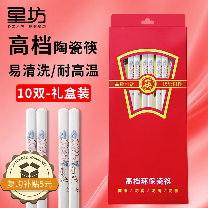 �Ƿ� �մɿ��� 10˫