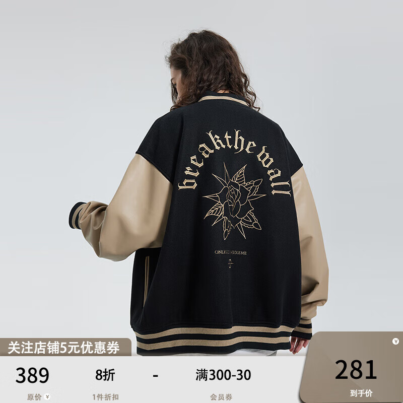 男士夹克历史价格最低点|男士夹克价格走势图