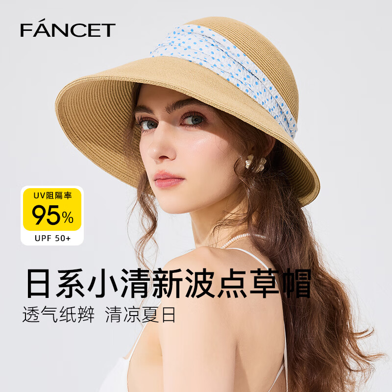 凡飾（FANCET）草帽女夏季田園風(fēng)帽子波點褶皺腰條遮陽帽出游防紫外線防曬帽