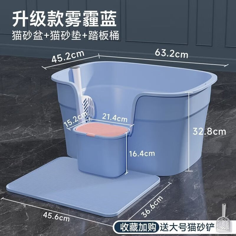 迪普爾特大貓砂盆半封閉巨型貓廁所開(kāi)放式加高防外濺布偶緬因?qū)Ｓ秘埳撑?藍(lán)色貓砂盆+貓砂墊+貓砂垃圾桶