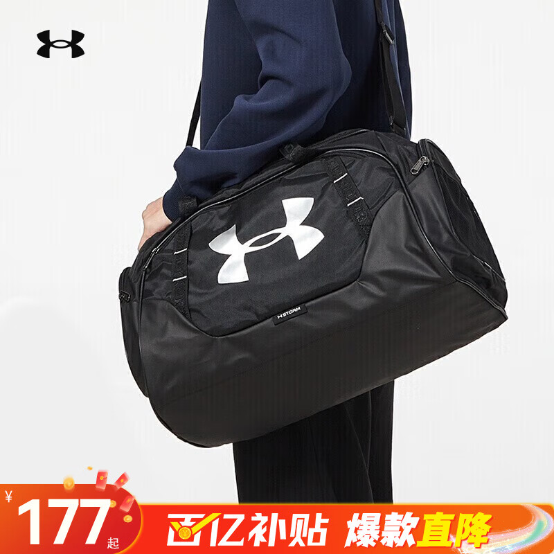 安德玛（Under Armour）官网男女包25春季新款大容量运动包手拎单肩包训练旅行包1300213 黑色/1300213-001/约53L OSFA