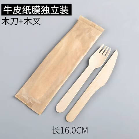 詠幻一次性木質(zhì)餐具叉子勺子刀叉四件套甜品叉樺木刀叉勺環(huán)保商用 刀+叉100套