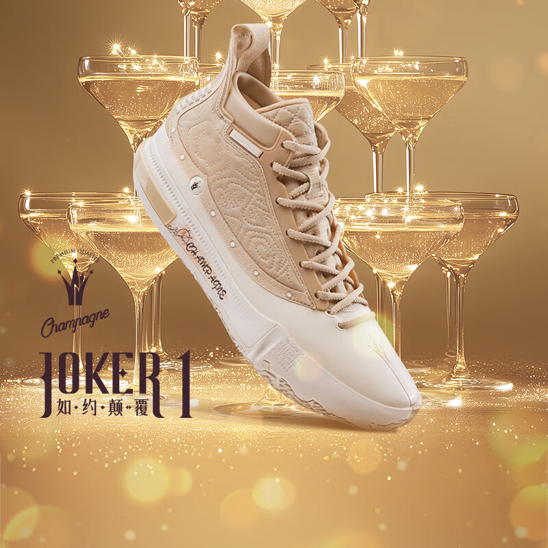 361°Joker1篮球鞋约基奇一代361男鞋运动鞋秋季中高帮实战耐磨球鞋男 【香槟】莲子白/杏茶色 联系客服到手279 45