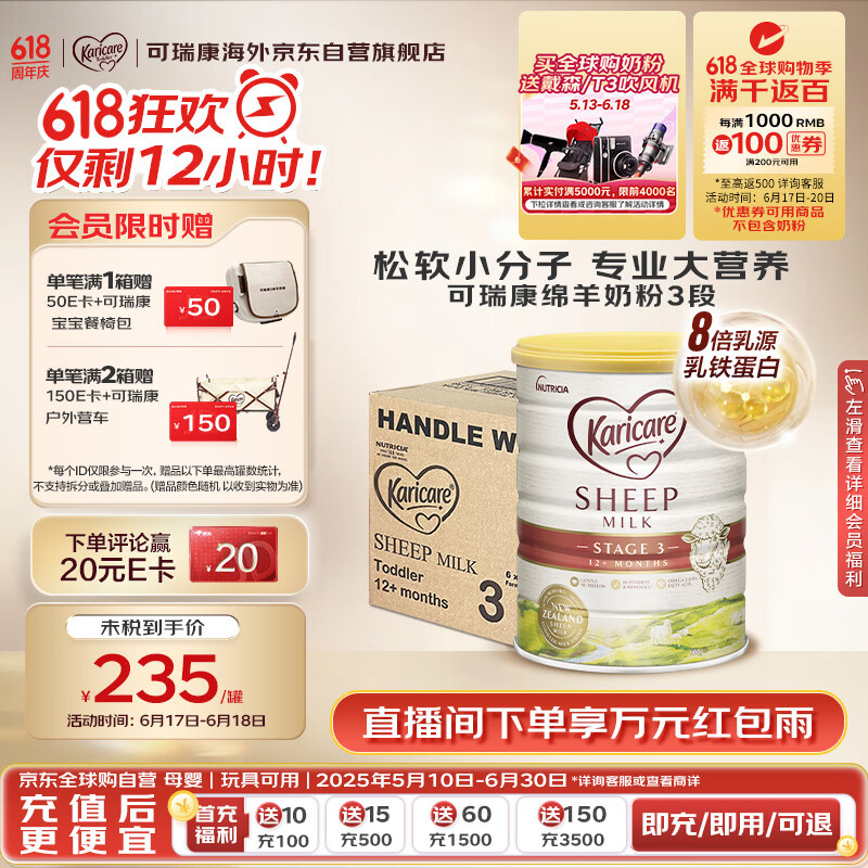  ̷ 3 900g, 61410Ԫ