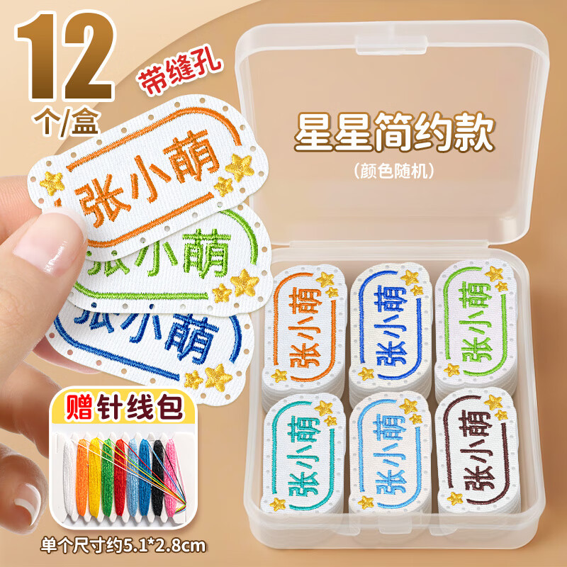 ׶԰ɷƿѧرƷˮ·ǩͯ һ12+ɺС