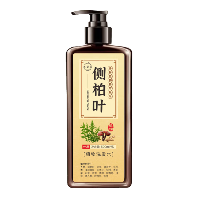 ���ڲ��������˵���ҩ���Ҷϴ��ˮ�Ƿ��Ѻ��������¹��޹���ֲ����Ȼ�����и� 36.72Ԫ