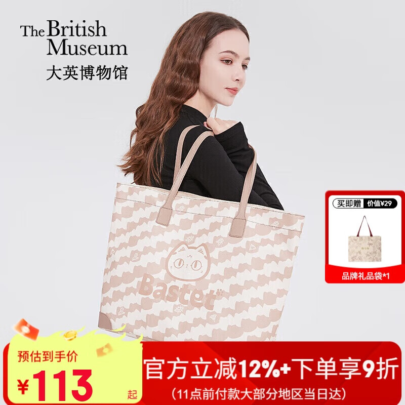 ��Ӣ����ݰ���ɭè��è���Ƶ�������ذ��Ĵ���Ʒ��Ů�������������2025��