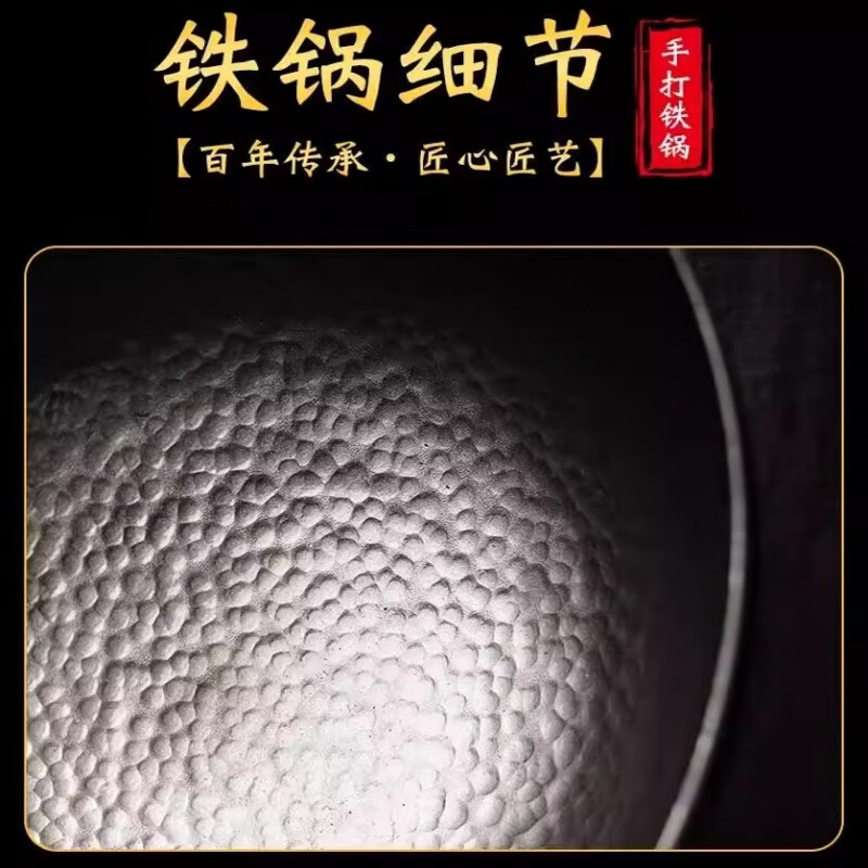 谭铁匠章丘大肚铁锅小奶锅无涂层健康宝宝婴儿辅食锅迷你雪平锅炒菜铁锅 圆底辅食锅5-8人用【带锅盖】已开锅 28cm