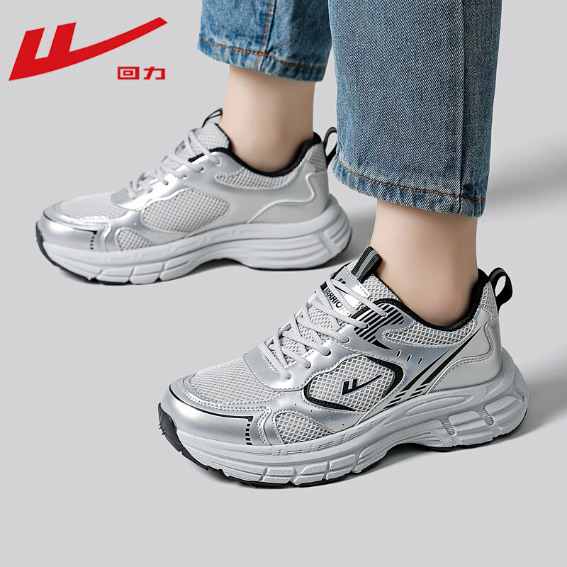 回力老爹鞋女厚底运动鞋百搭女鞋透气休闲鞋子女 WXY-M246C 银灰黑 38