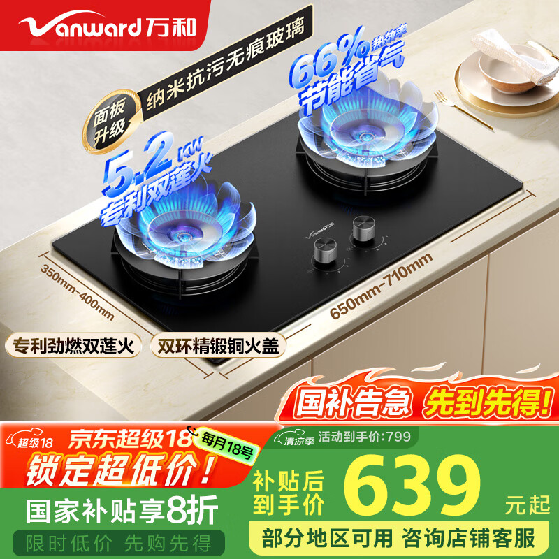 ��� ȼ����� C7L50 5.2KW