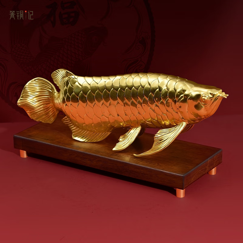 箐铜记《年年有余》金龙鱼铜摆件家居客厅办公室乔迁开业节日礼物 金龙鱼-年年有余（金色款）