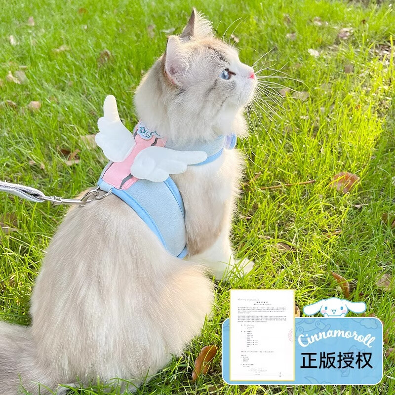 天使喵背心式牵引绳猫咪外出防丢遛猫绳狗链子遛狗绳子项圈背带 湖水蓝 XL（参考选项图