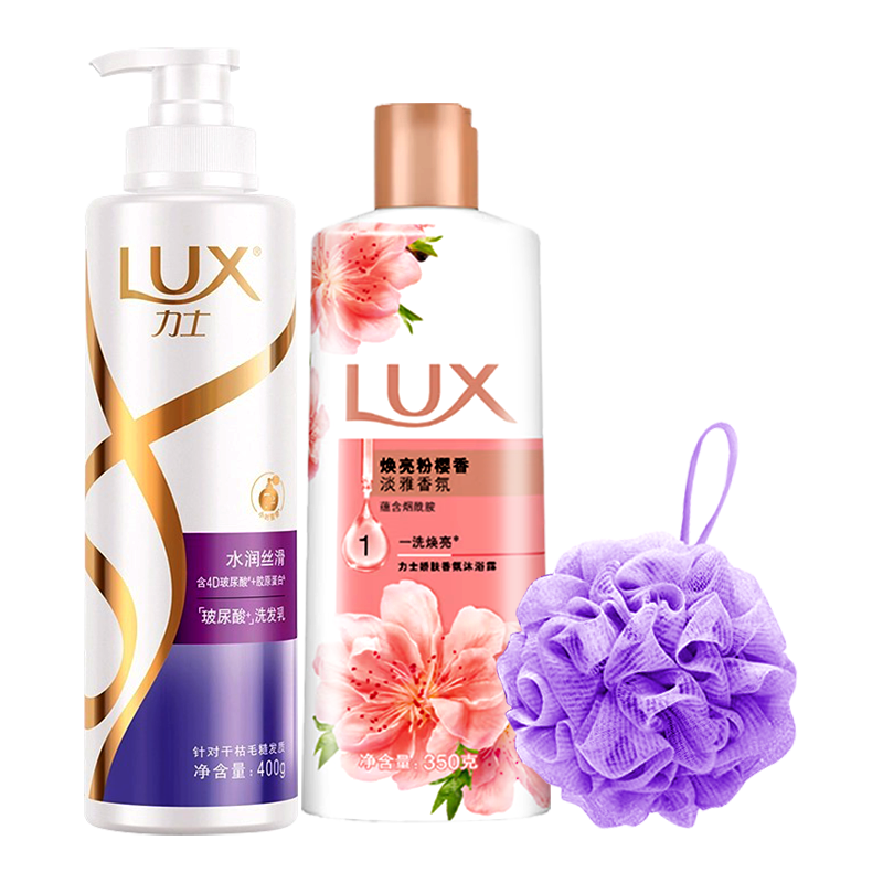 力士（LUX）洗發(fā)水沐浴露套裝二合一男士女洗頭膏持久留香官方正品牌水潤(rùn)柔順 水潤(rùn)洗發(fā)水400g+櫻花沐浴露350g