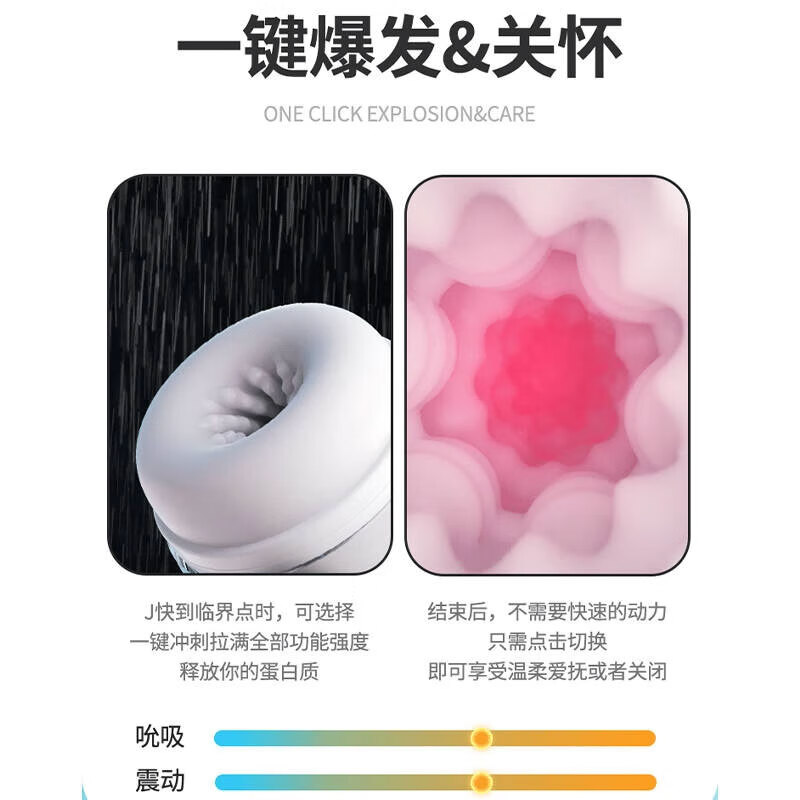 谜姬飞机杯全自动吮吸男生专用男人性用士自慰器成人用品自吸洞洞圣杯 白米X加热款APP边看边做情趣玩具自卫1:1生理阴道还原