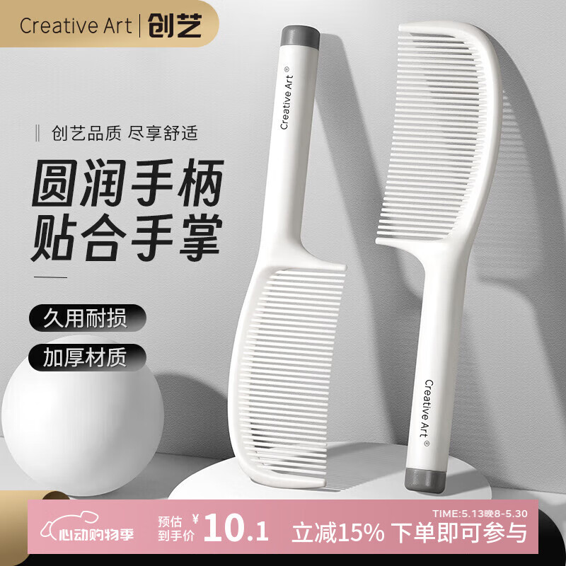 Creative art梳子女孩尖尾梳密齿梳挑梳理发梳尖头梳细齿梳分发梳美发梳