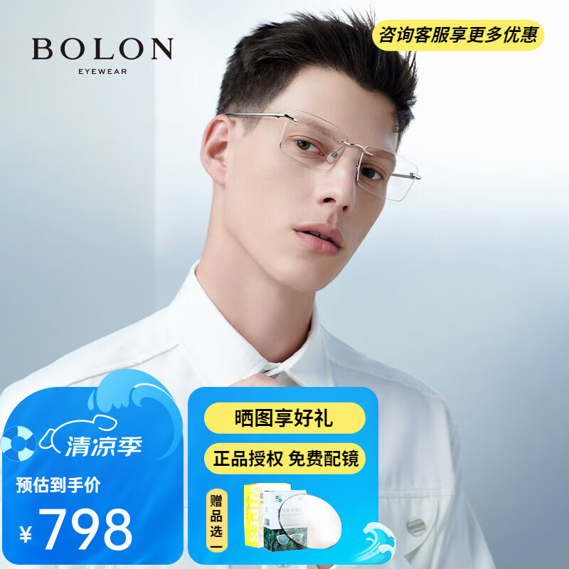 ���� ��ѧ�۾��� BT1591 B90*��ɫ����