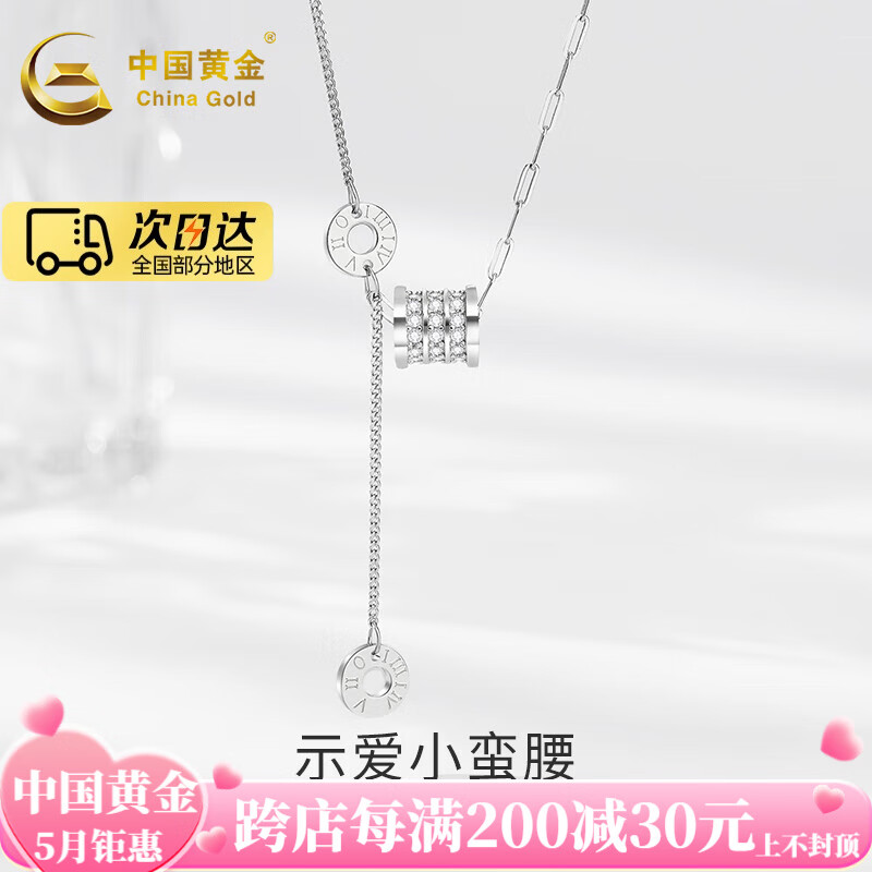 �й��ƽ�CHINA GOLD��С����������С��������ʱ�е�׹Ů��AB��������Ů���������� С��������