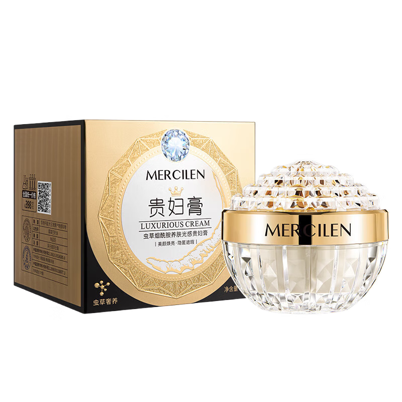 KCHYkoenr贵妇膏虫草养肤贵妇膏懒人素颜面霜女保湿抗皱 正装贵妇膏【3盒装】超值 50g