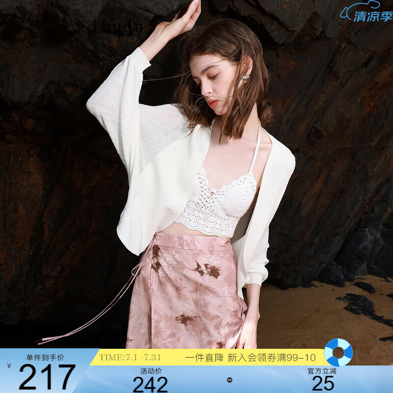 三彩2025夏季新款寬松蝙蝠袖罩衫針織衫短款開衫小外套女