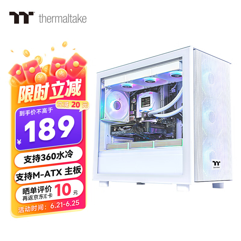 Thermaltake（Tt）钢影风S-M 海景房机箱 电脑主机 白色（M-ATX主板/支持360水冷/12风扇位）