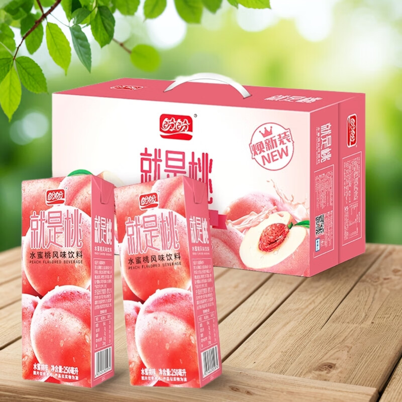 盼盼水蜜桃饮料250ml*24盒整箱 夏季清凉果汁饮品批发 水蜜桃味250ml*24盒