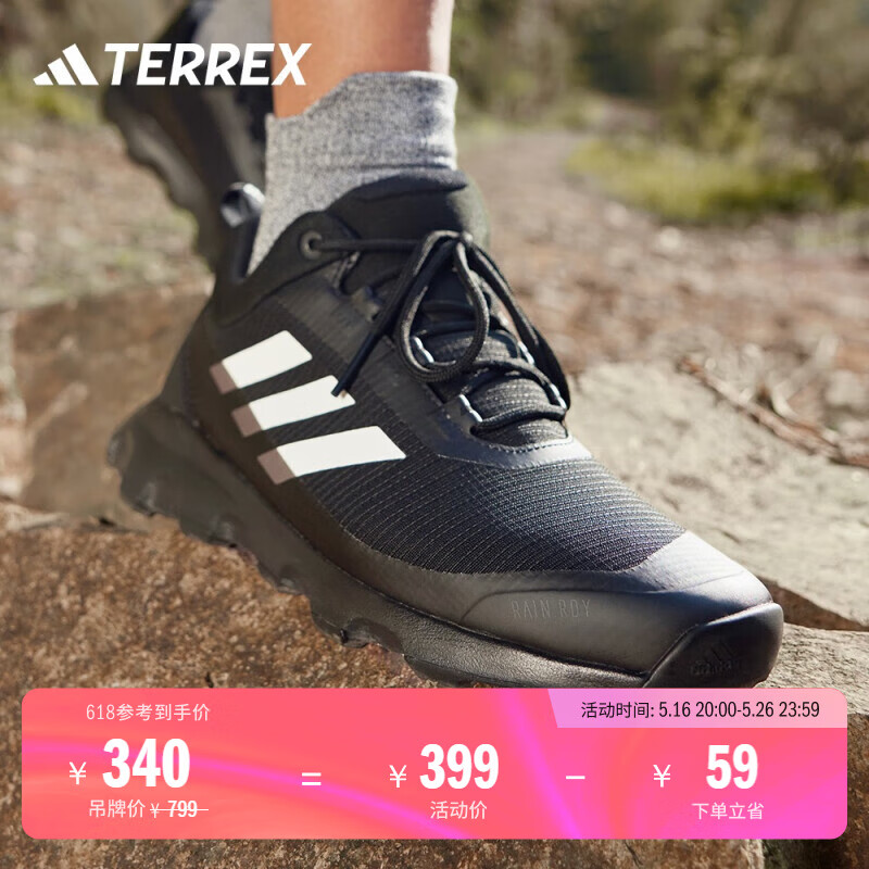 adidas VOYAGER R.RDYʻɽͽ˶ЬӰϴ˹TERREX ɫ/ɫ 43319.15Ԫ