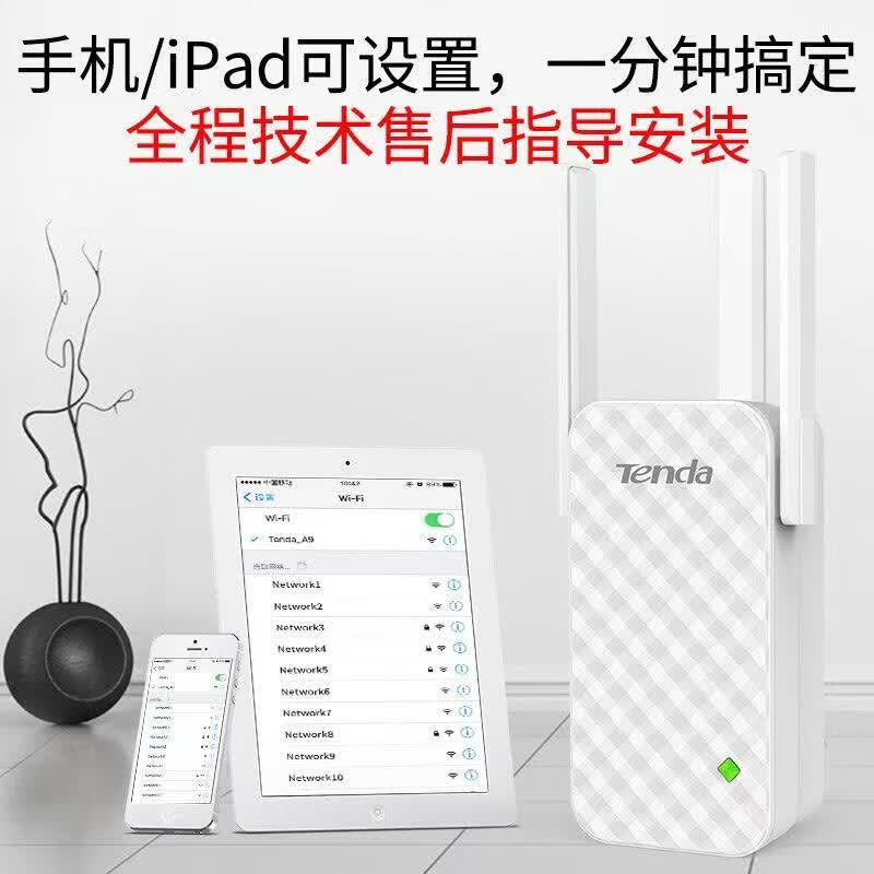 小米【二手8成新】小米(MI)wifi信号放大器pro 家用便携路由器信号中继器 WiFi放大器Pro电力猫 腾达A12/A9/A301单频300M随机发货