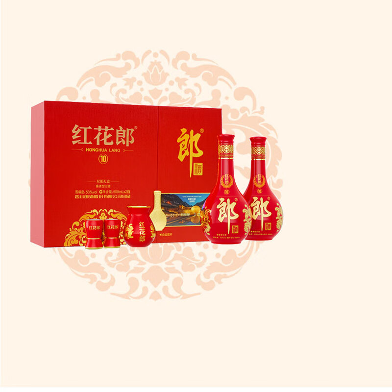 郎酒陈酿53度第五代红花郎十（10）高度酱香型商务送礼喜庆结婚白酒 53度 500mL 2瓶 双支礼盒装