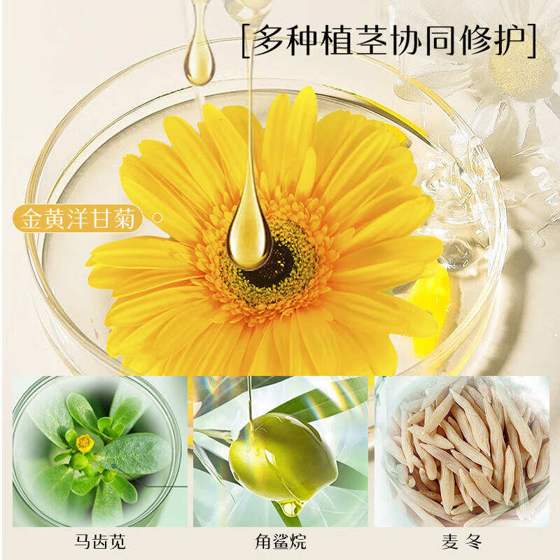 同仁堂舒缓修护补水保湿护肤套装缓解肌肤干燥泛红修护屏障敏肌礼物 同仁堂红血丝敏感肌肤修护4件套