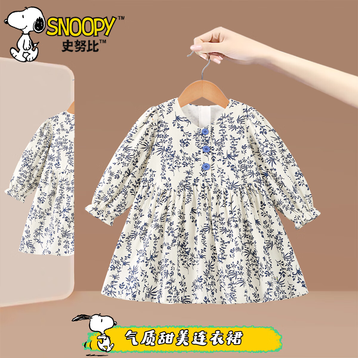 ���ڲ�����ʷŬ��Ůͯ����ȹ2025�����¿�����СŮ��̫�����������䴿�޳���ȹ ��ɫ 110 ��������101-110cm