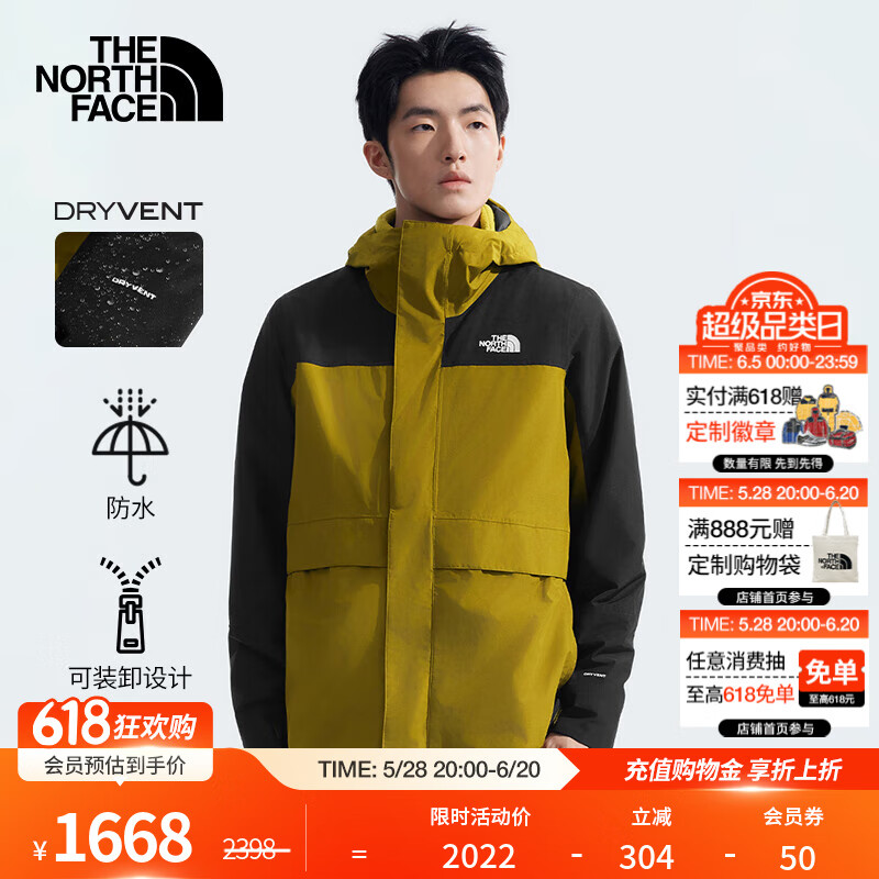 ���棨The North Face�������������һץ���ڵ������ˮ��ů24�＾����|89YX 5LI/̦��ƴɫ L