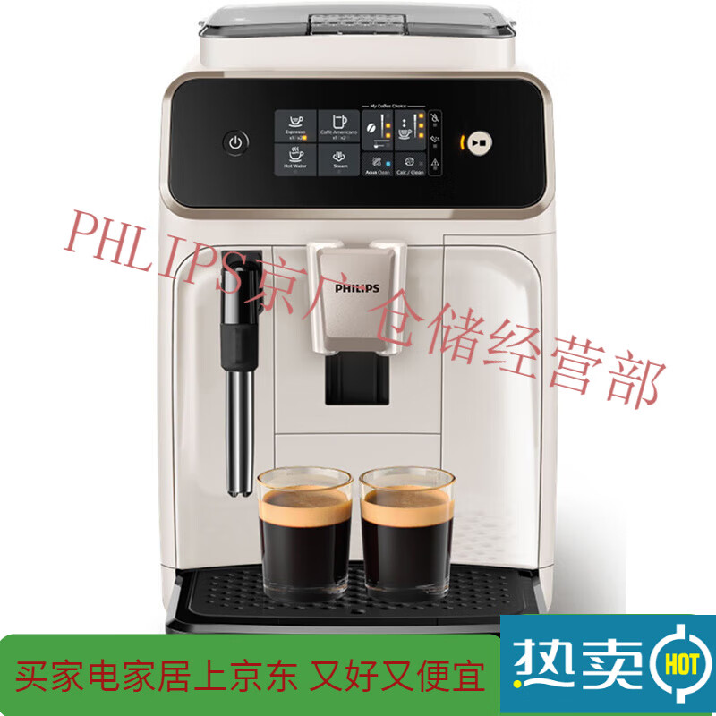 飞利浦（PHILIPS）咖啡机全自动家用意式美式研磨一体小型现磨咖啡机EP1221 白色