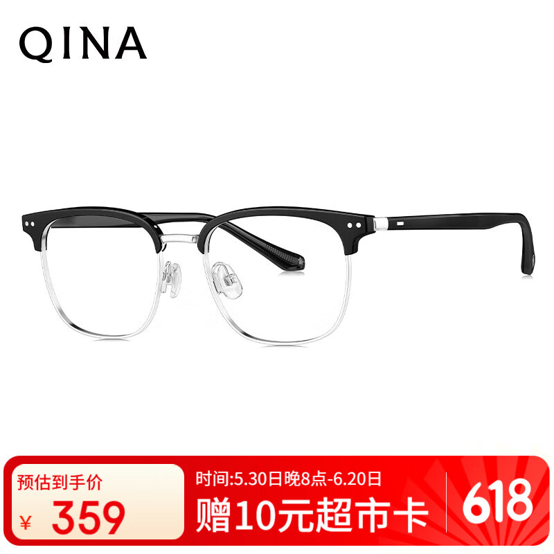 亓那（QINA）眼镜2025新品光学镜架男复古斯文眉架近视眼镜框QJ6030B15