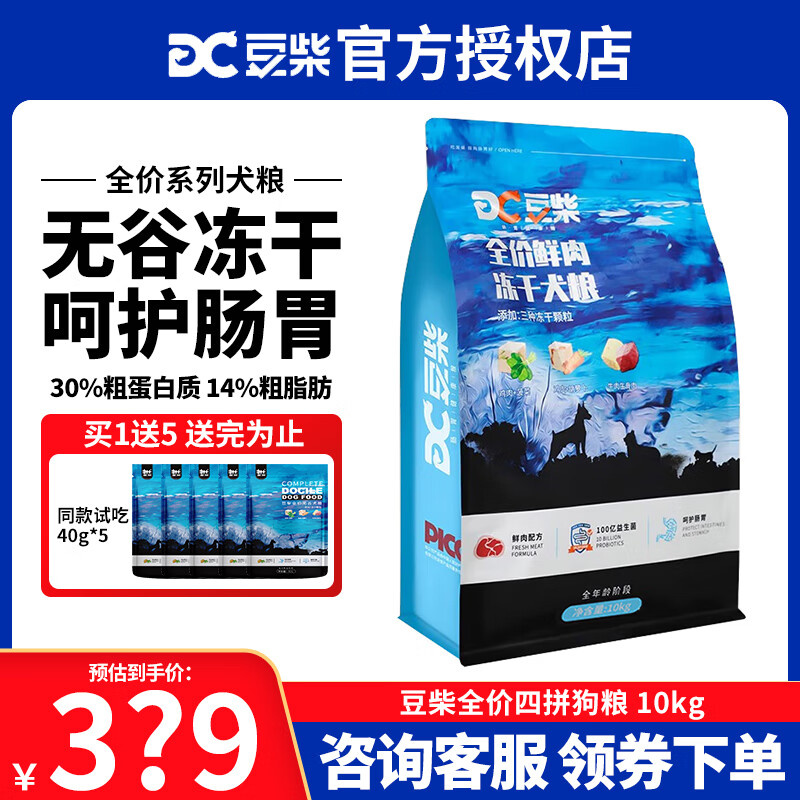 docile/���� ������ƴ ȫ�׶�ͨ�ù��� ��Ͽ�ζ 10kg