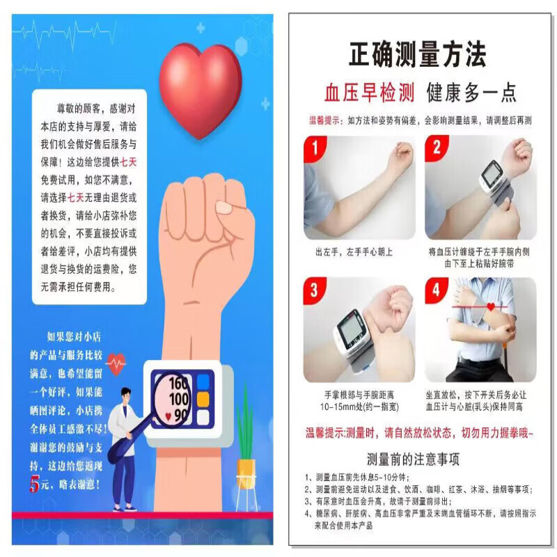 卓辰德国品牌血压仪血压测量仪医用高精准血压计家用血压仪腕式血压计 W356三色背光充电款（好评晒图返现5元） 台