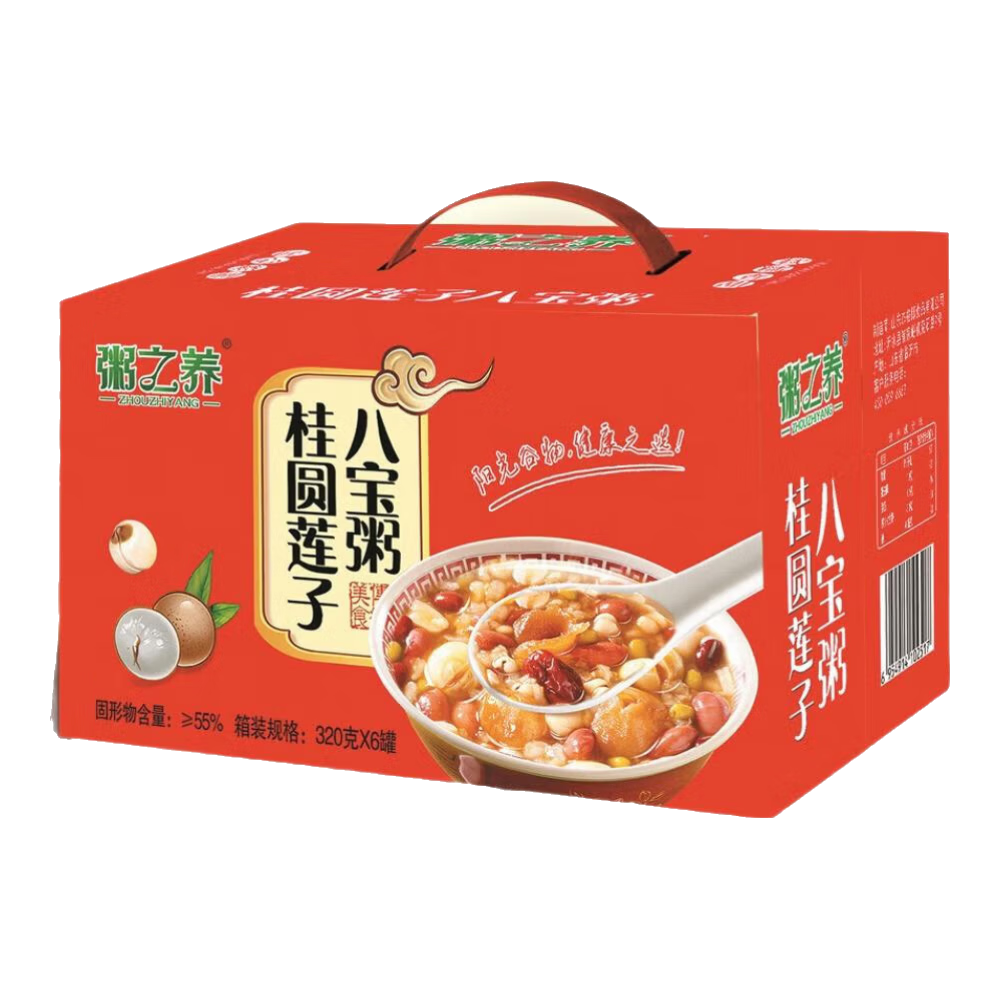 【王老吉同厂】粥之养桂圆莲子八宝粥无蔗糖粗粮粥早餐代餐五谷 【买赠礼盒装】6罐桂圆莲子八宝粥