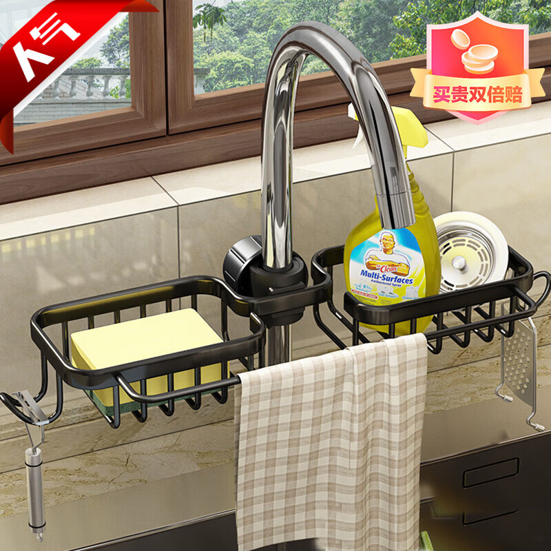 虎先森水龍頭置物架水槽架洗碗洗菜池鋼絲球抹布收納海綿瀝水架海綿瀝水 海綿瀝水架