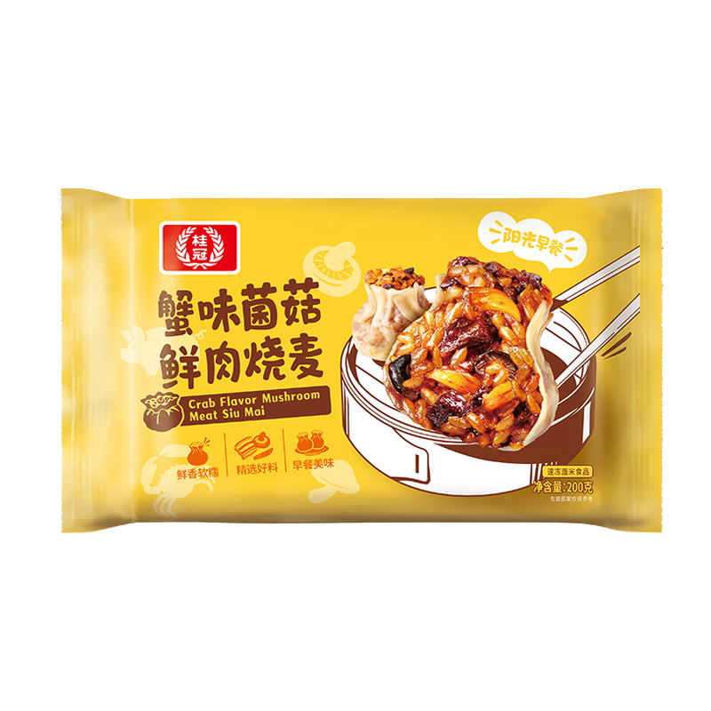 桂冠蟹味&菌菇&鮮肉燒麥600g 糯米燒賣 兒童早餐半成品 早點包子速食